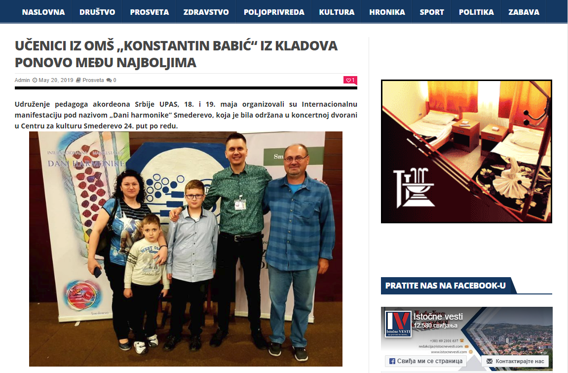 Dani harmonike, Smederevo