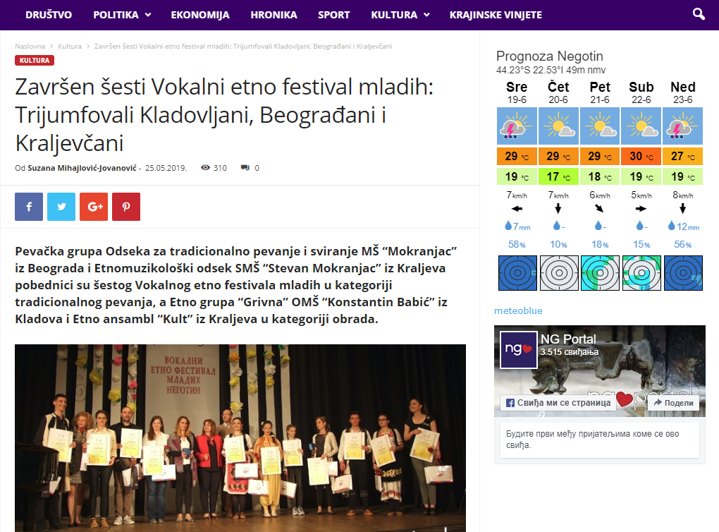 Vokalni etno festival mladih