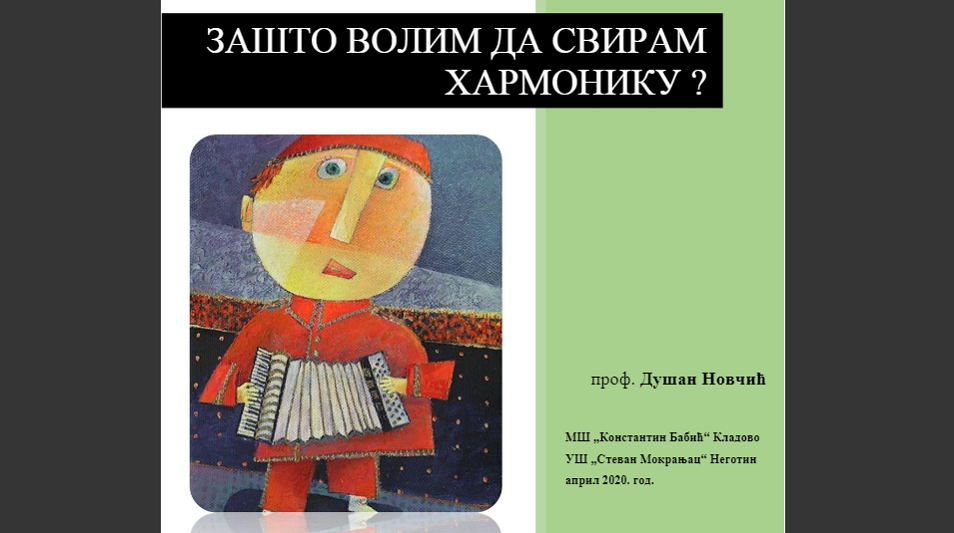 Zašto volim da sviram harmoniku?